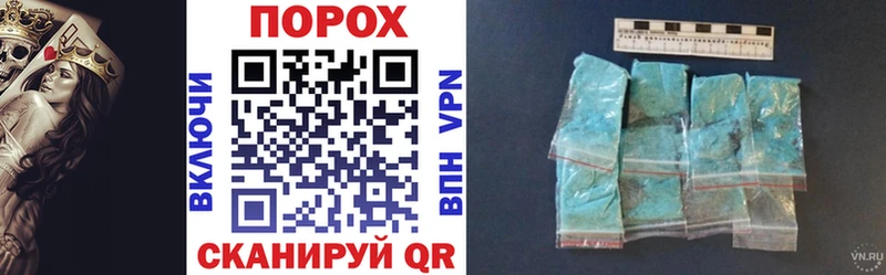 гидра ссылка  Белая Холуница  darknet как зайти  АМФЕТАМИН VHQ 