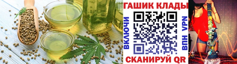 Cannafood марихуана  ссылка на мегу рабочий сайт  Белая Холуница 