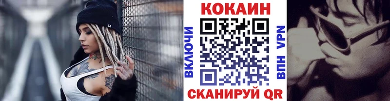 КОКАИН 99% сколько стоит Белая Холуница