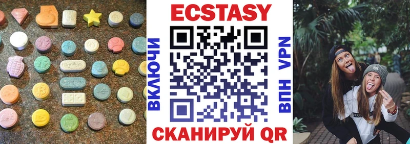 где можно купить наркотик Белая Холуница площадка какой сайт Экстази mix блэк спрут как войти