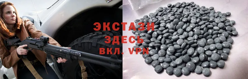 ЭКСТАЗИ бентли  Белая Холуница 