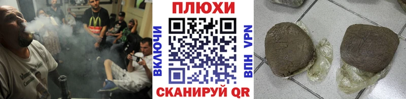 Гашиш убойный Белая Холуница