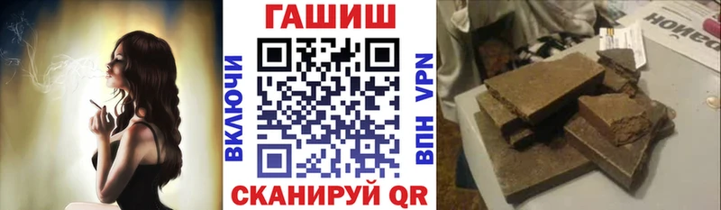 магазин продажи   Белая Холуница  ГАШ убойный 