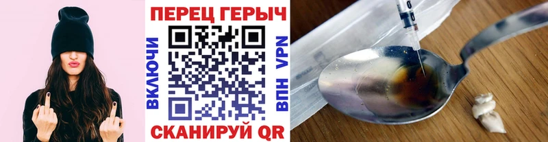 цена   Белая Холуница  ГЕРОИН Афган 