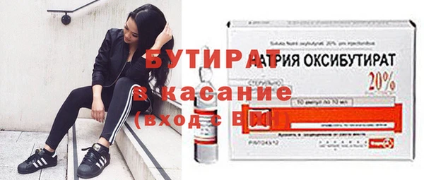 прущая мука Нефтекумск