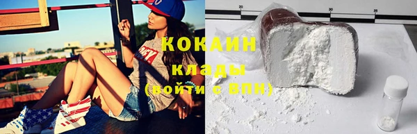 амф Новокубанск
