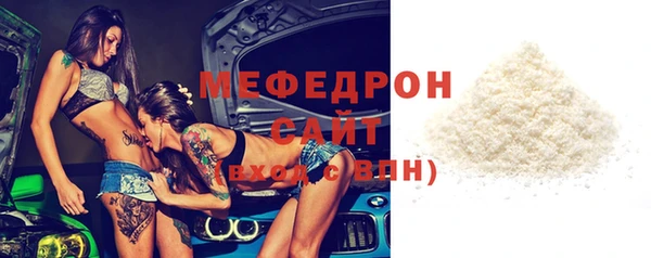 mdma Нея