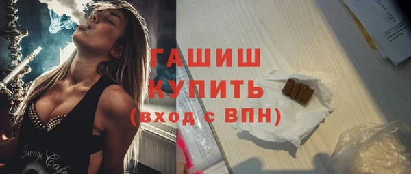 прущая мука Нефтекумск