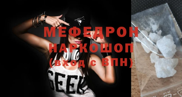прущие крисы Усинск