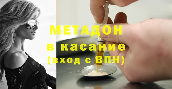 амф Новокубанск