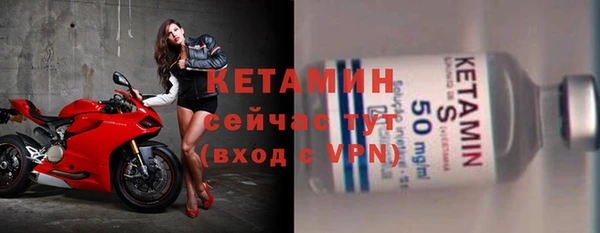 прущая мука Нефтекумск
