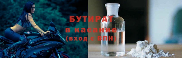 каннабис Усмань