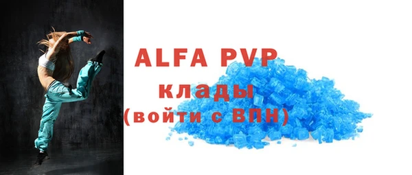 прущие крисы Усинск