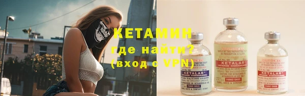 прущая мука Нефтекумск