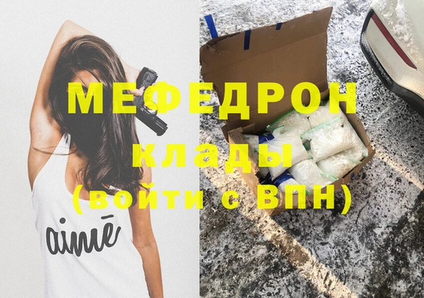 СК Нефтегорск
