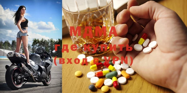 прущие крисы Усинск