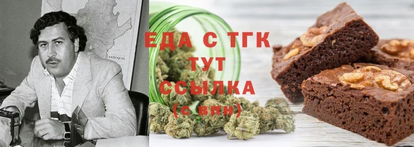 прущая мука Нефтекумск
