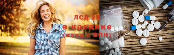 каннабис Усмань