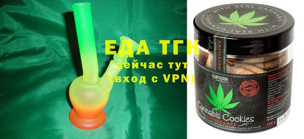 прущая мука Нефтекумск