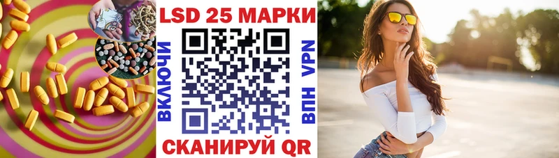 Лсд 25 экстази кислота  Белая Холуница 
