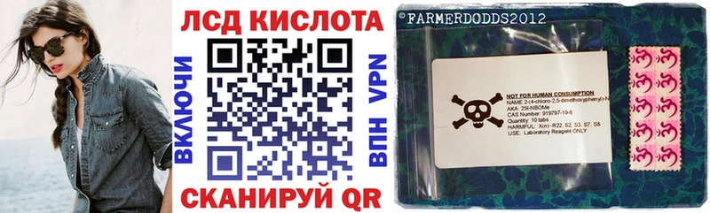 blacksprut ССЫЛКА  как найти наркотики  Белая Холуница  Марки 25I-NBOMe 1,8мг 