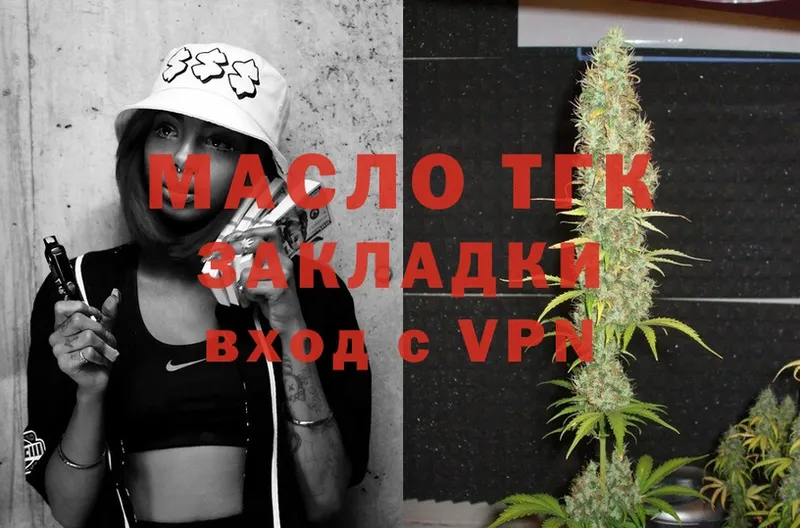 hydra как войти  Белая Холуница  ТГК гашишное масло  даркнет сайт 