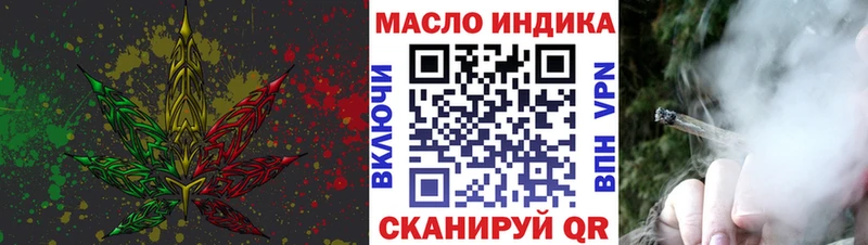 Дистиллят ТГК вейп цена наркотик Белая Холуница
