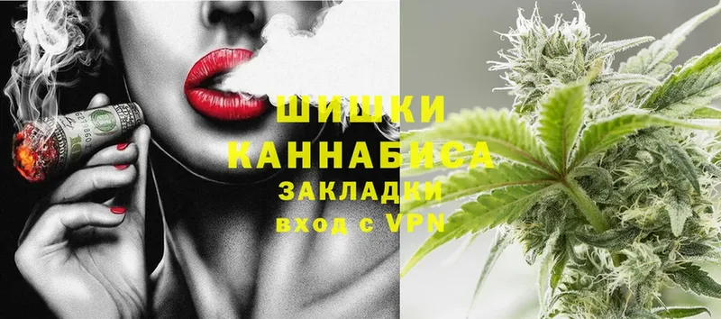 Бошки Шишки VHQ  Белая Холуница 